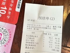 -寻宝记绍兴菜(鲁迅路店)