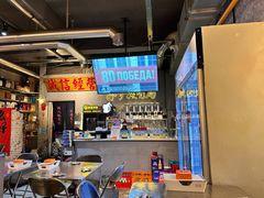 -有局·成都市井烧烤·精酿啤酒(双楠店)