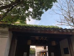 -走马楼饭庄(慈城古县城店)