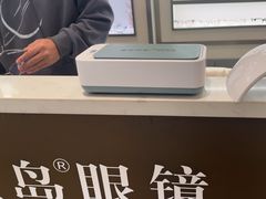 -宝岛眼镜·星创视光中心(新世界店)