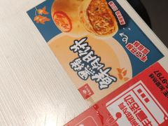 -永和大王(梅家浜店)