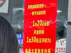 -袁大头包子(光华路店)