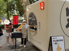 -野人先生现做冰淇淋(北京顺义祥云小镇店)