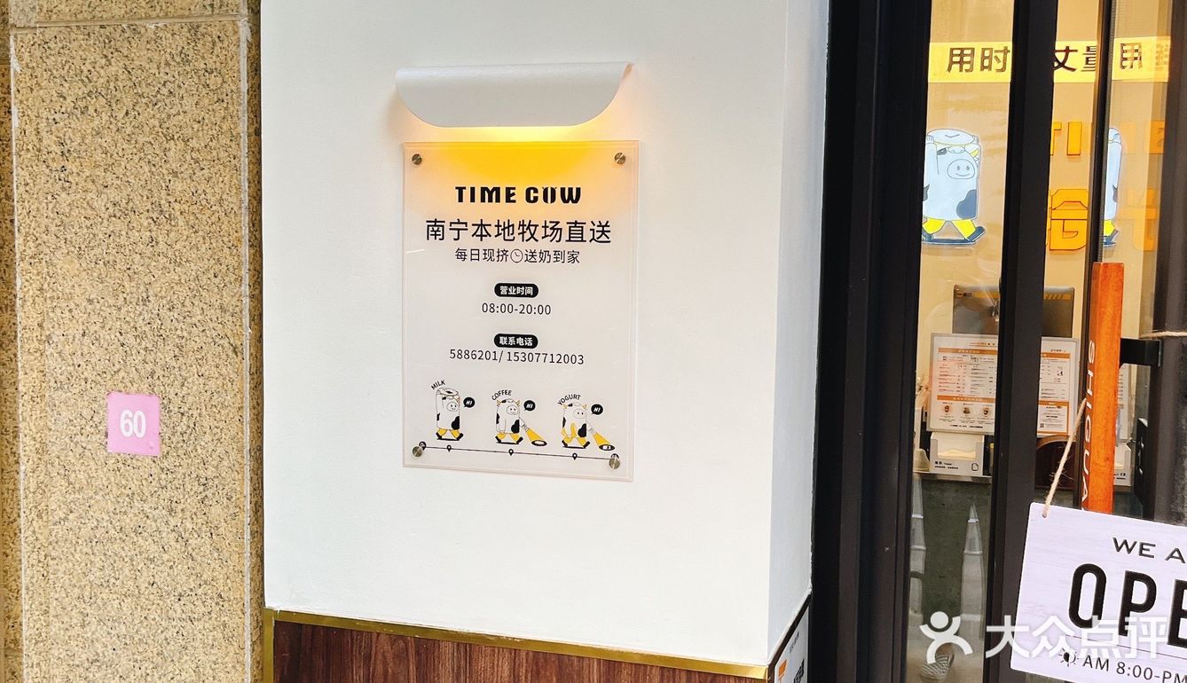 好喝好玩又好吃！小区咖啡店天花板！