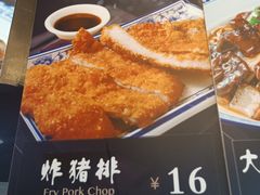 -腔调面(斜土路店)