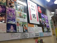 -新记餐厅(香槟大厦店)