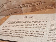-白鹤梁水下博物馆