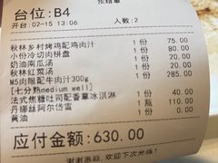 -秋林西餐厅(总店)