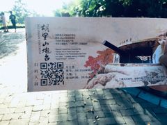 -胡里山炮台