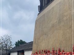 -沈坤状元府景区