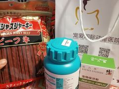 -宠爱国际动物医院·疑难骨科·心肾内科·皮肤科(太阳宫店)