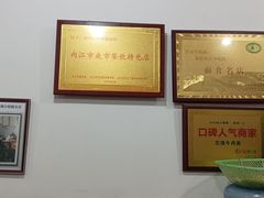 -智强牛肉面
