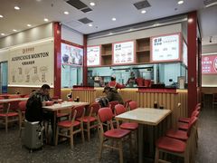 大堂-吉祥馄饨(虹桥火车站店)