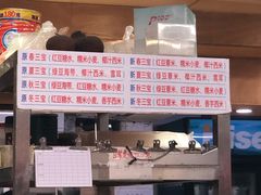 -百花传统甜品店(原址店)