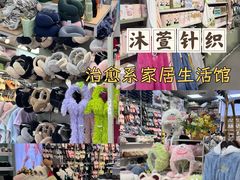 -西北轻工批发市场
