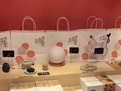 -阮大兴糕团(日月光中心店)