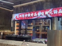 -谭三娘鲜切牛肉自助火锅(九眼桥总店)