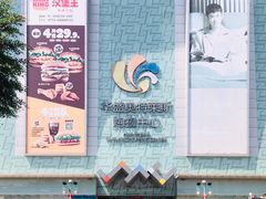 -深圳华盛奥特莱斯(华南一道店)