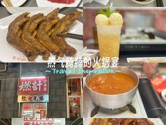 -燃计沙茶皇·香港沙茶火锅(人广旗舰店)