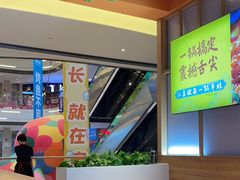 -武松家(康达时光里店)