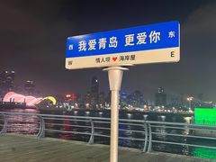 -情人坝酒吧街