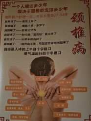 -升艾堂亚健康调理中心