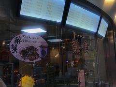 -王宝和酒家(黄浦店)