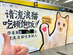 -公园前(地铁站)