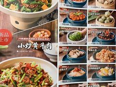 -千稻剁椒大鱼头(CityOn熙地港店)