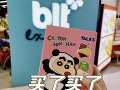 -blt精品超市(北京银座店)