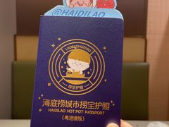 -海底捞火锅(坪山益田假日广场店)