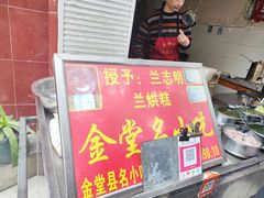 -兰烘糕