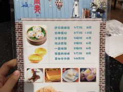 菜单-唐宴(大唐购物中心店)