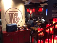 大堂-好介口深夜酒馆(梅江店)
