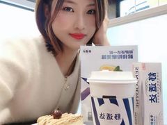 -DOUTOR德咖伦(吴江路店)