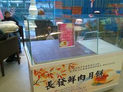 -长发西饼(临顿路店)