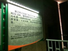 -816工程景区