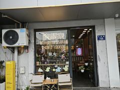 -晓麟家(江城路旗舰店)