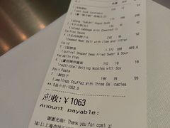 -大董(环贸iapm店)