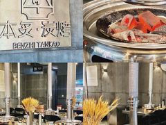 -本炙炭烤·蒲烧活鳗料理店(金沙洲店)