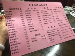 菜单-协和菜馆(凤凰街店)