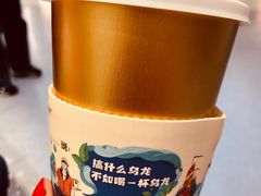 -LELECHA乐乐茶(新街口大洋店)