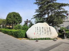 -西安汉城湖景区