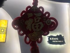 -食味酒味天津菜·古法鲜酿米酒(鼓楼店)