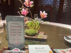 -東大方(瓶窑广场店)