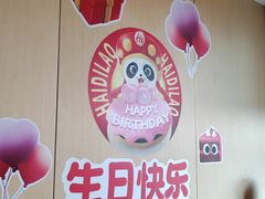 -海底捞火锅(河东万达广场店)