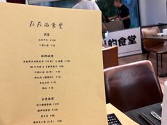 -RGF(巨鹿路店)