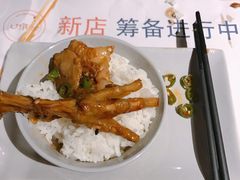 -U你·天然调味(南湖总店)