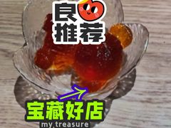 石榴美莓-必胜客(新中纬店)