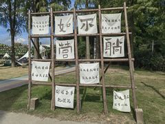 -嘉兴清池酒店温泉